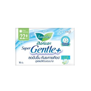 Laurier Super Gentle Plus ผ้าอนามัยลอรีเอะ ซูเปอร์เจนเทิลพลัส (เลือกขนาด)