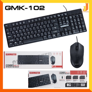 ⚡️HOT🔥ชุดคีย์บอร์ด พร้อมเม้าส์ GEARMASTER GMK-102 (แป้นพิมพ์ ไทย/อังกฤษ)