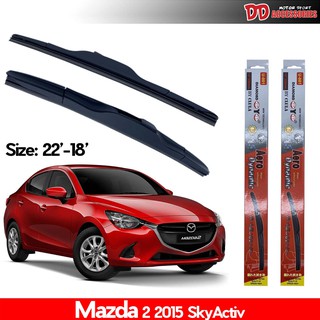 ที่ปัดน้ำฝน ใบปัดน้ำฝน ซิลิโคน ตรงรุ่น Mazda 2 2014 Skyactiv 4ประตู 5 ประตู ไซส์ 22-18 ยี่ห้อ Diamond กล่องแดง