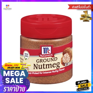 แม็คคอร์มิค ลูกจันทน์เทศป่น 31 กรัมMCCORMICK GROUND NUTMEG 31G