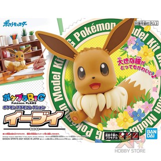 Pokemon Plastic Model Collection Big 02 Eevee