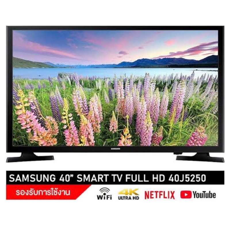 สงฟรี🔥 ทีวี Samsung Smart TV สมาร์ททีวี Full HD J5250 Series 5 ( 40” ) รุ่น UA40J5250DK