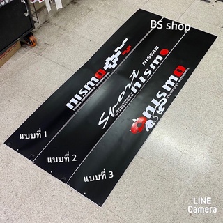 สติ๊กเกอร์* บังแดดติดหน้ารถ NISSAN เป็นงานตัดคอม ( ขนาด 20 x 140 cm ) ราคาต่อแผ่น