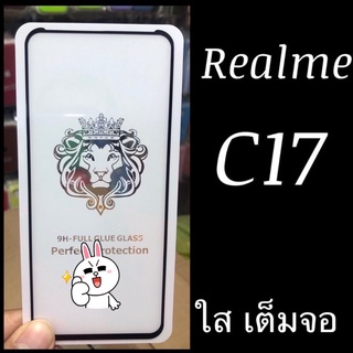 [ฟิล์มกระจกเต็มจอ]Realme C17 Realme 7i  Realme 7 5g  ใช้ตัวเดียวกัน ฟิล์มกระจกเต็มจอแบบใส :FG: กาวเต็ม