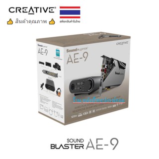 CREATIVE การ์ดเสียงตัว Top Internal Soundcard Creative Sound Blaster AE-9