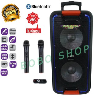 ลำโพงพกพา ลำโพงบลูทูธ ลำโพง BATTERY SPEAKER WITH DISCO LED LIGHT PROFESSIONAL BATTERY SPEAKER M-210