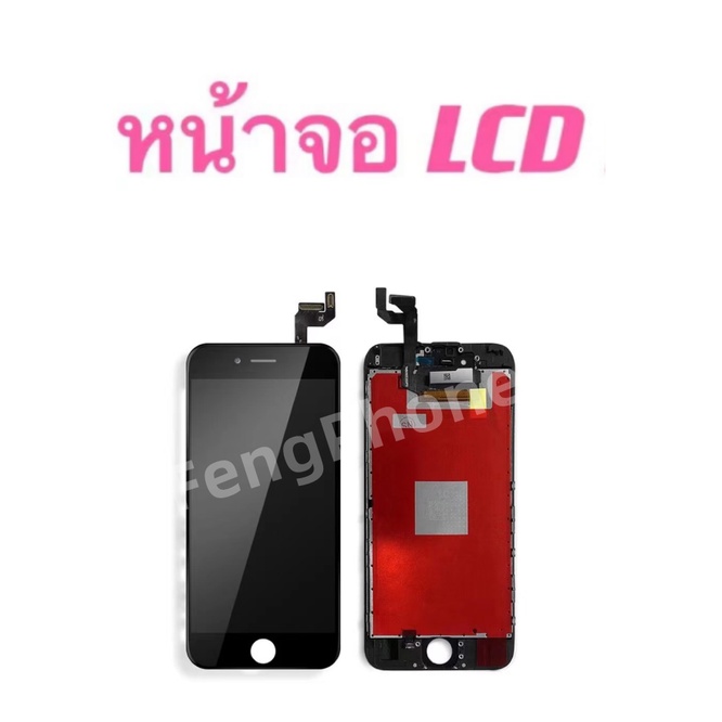 LCD Display​ หน้าจอ​ For ip8/se2