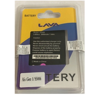 แบตเตอรี่ Ais Gen1/S5006 (Super Smart Plus Gen 1)รับประกัน3เดือน
