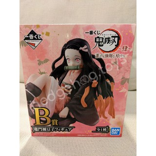 ฟิกเกอร์ งานจับฉลาก เนซึโกะ Nezuko Ichiban Kuji Kimetsu no Yaiba ดาบพิฆาตอสูร Prize B ของแท้