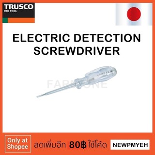 TRUSCO : TED-3-70 (763-0077) ELECTRIC DETECTION SCREWDRIVER  ไขควงวัดไฟ