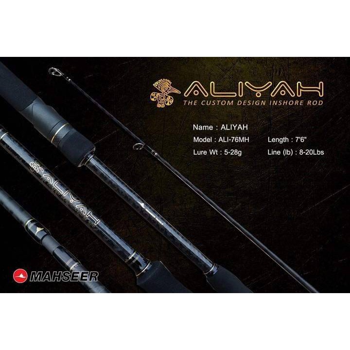 คัน MAHSEER TACKLE ALIYAH
