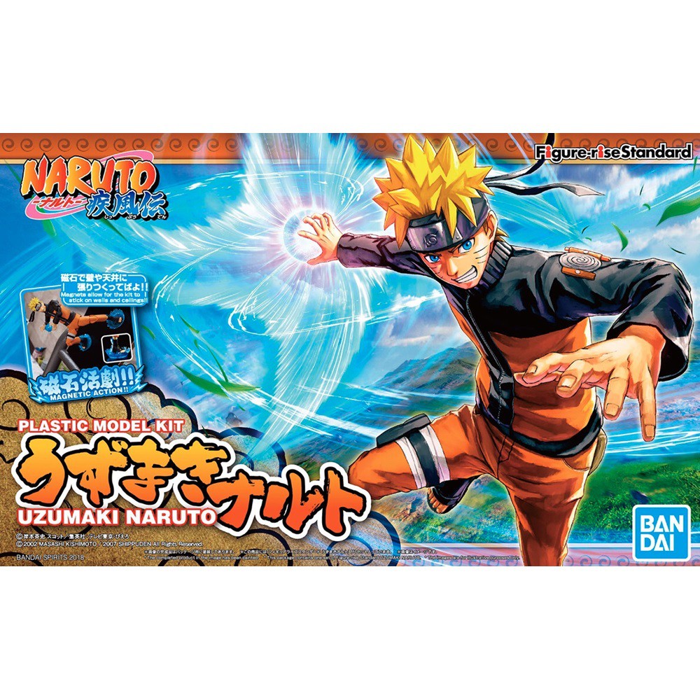 Figure-rise Standard Naruto Uzumaki
