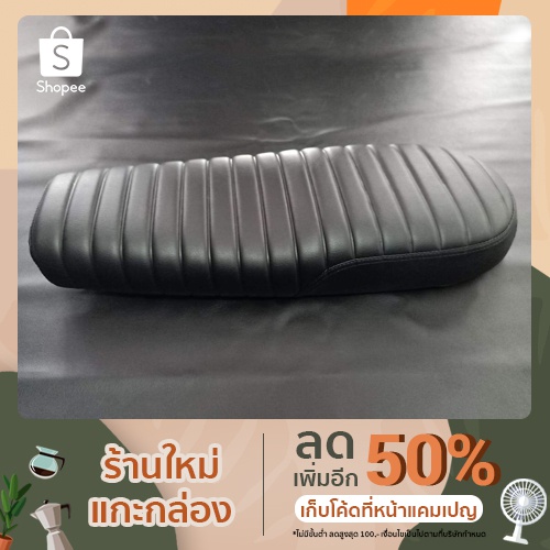 เบาะ gt650,interceptor 650