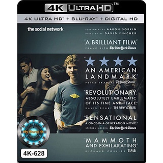 4K UHD หนัง The Social Network เดอะโซเชียลเน็ตเวิร์ก