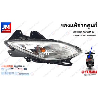 ชุดไฟเลี้ยวหลังข้างขวา ข้างซ้าย แท้ศูนย์ สำหรับรถ YAMAHA รุ่…