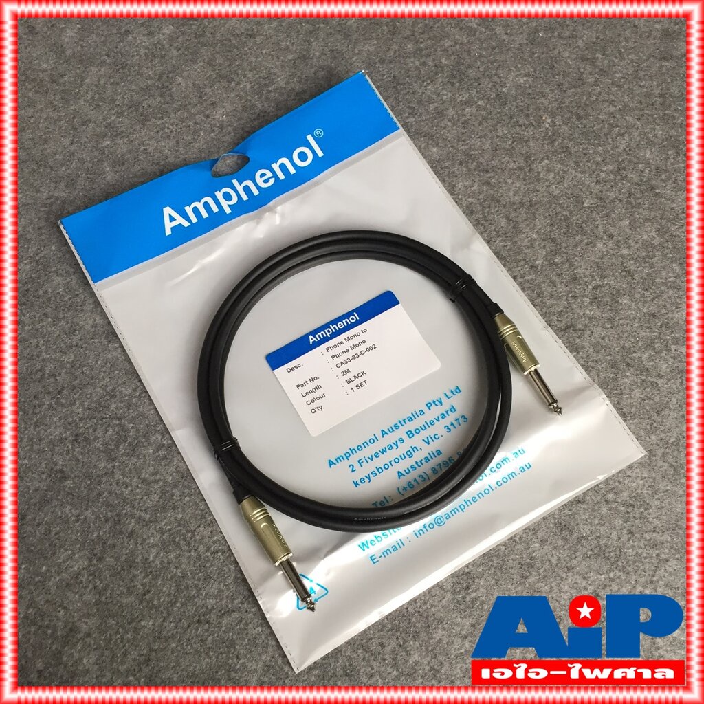 2เมตร AMPHENOL สาย PHONE MONO หัวท้าย 2เมตร CA33-33-C-002 สายไมค์ โมโนหัวท้าย MIC - MIC เอไอ-ไพศาล