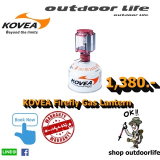 KOVEA Firefly Gas Lantern  ตะเกียงแก๊ส