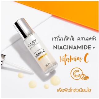 Olay Niacinamide + Vitamin C Super Serum โอเลย์ ไวท์ เรเดียนซ์ สูตรวิตามินซี เซรั่มบำรุงผิวหน้า เพื่อผิวกระจ่างใส 30 ml