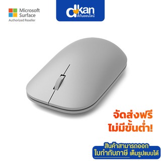 [เมาส์] Microsoft Modern Mouse Bluetooth Warranty 1 Year by Microsoft