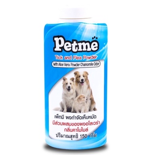 PETME TICK แป้งกำจัดเห็บหมัด กลิ่นคาโมไมล์ ขนาด 150 กรัม