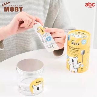 شاش Baby Moby معقّم على شكل عيدان Gauze Stick (32 عودًا × 3 علب) | مستلزمات الرضّع صورة 7