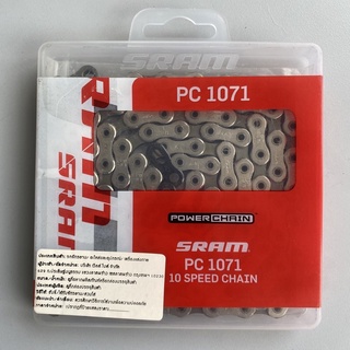 โซ่ Sram PC1071 10speeds