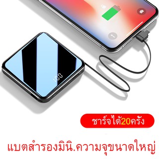 แบตสำรองมินิX5L Power Bank ความจุ10000 mah (มีสายในตัว มี1ช่อง OUTPUT)ขนาดเล็กบางเบา ใช้ได้กับโทรศัพท์เสียวมี่ วีโว่