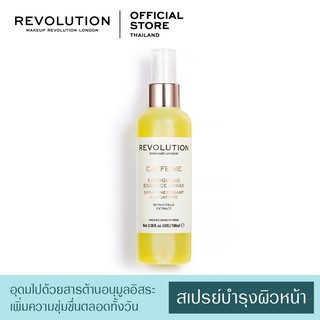 Revolution Skincare - CAFFEINE ENERGISING ESSENCE SPRAY