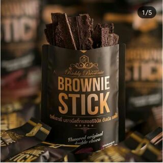 Brownie stick บราวนี่สติ๊ก