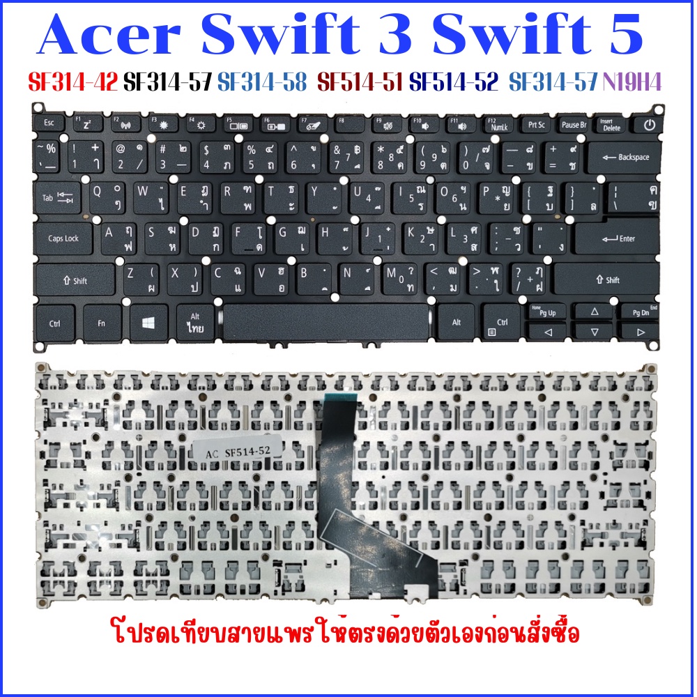 KEYBOARD ACER SWIFT3 SF314-42 SF514-54GT SF314-57 SF314-58 SWIF5 SF514-51 SF514-52 SWIFT 3 SF314-57 