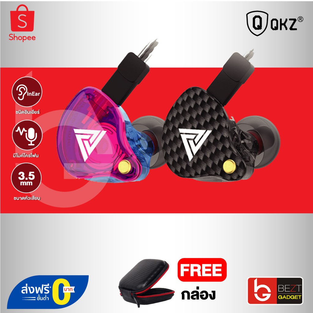 [เหลือ245บ. โค้ด SALEHE25] QKZ VK4 หูฟังอินเอียร์ สเตอริโอ อัพเกรดสายได้ มีไมโครโฟ เบสแน่น เสียงใส H