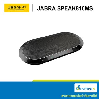 [พร้อมส่ง][ส่งฟรีทั่วไทย] JABRA SPEAK 810 MS [รับประกันศูนย์ 2 ปี]