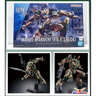 4573102639271 HG 1/72 MAILeS BYAKUCHI (F.G.E. COLOR)