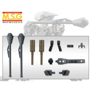 MSG Weapon Unit MW38 Bomb Set