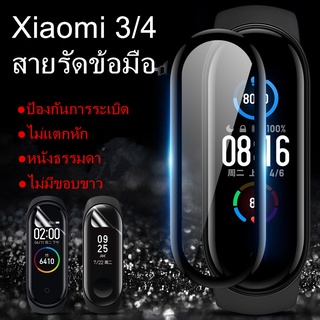 Xiaomi Mi Band 3/4/ ฟิล์มกันรอยหน้าจอ ฟิล์มป้องกัน HD ฟิล์มกันรอยหน้าจอ นิ่ม TPU ฟิล์มป้องกัน