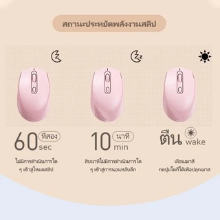 เมาส์ไร้สาย สําหรับ เมาส์บลูทูธ Mouse เมาส์เกมมิ่ง 1600dpi 2.4GHz ใช้งานง่าย น้ำหนักเบา ดีไซน์สวย น้ำหนักเบาพิเศษ