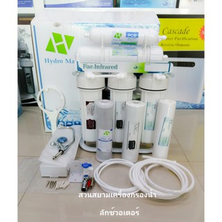 เครื่องกรองน้ำ RO 150 GPD 5 ขั้นตอน Hydromax