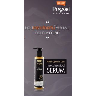 โลแลน Pre-Chemical Serum เซรั่มป้องกันผมเสีย 190ml.