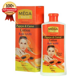 โลชั่นมะละกอ MEGA White Gold France Papaya &amp; Carrot #เมก้าไวท์  500 ml.