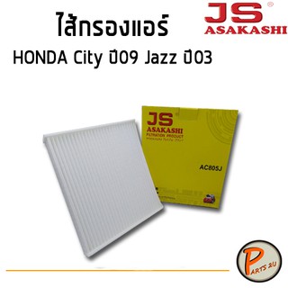 JS Asakashi ไส้กรองแอร์ กรองแอร์ HONDA City 06 Jazz 03 ฮอนด้า ซิตี้ แจ๊ส PARTS2U  กรองPM 2.5