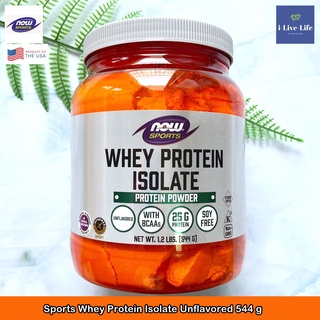 เวย์โปรตีน Sports Whey Protein Isolate Unflavored 544 g - Now Foods