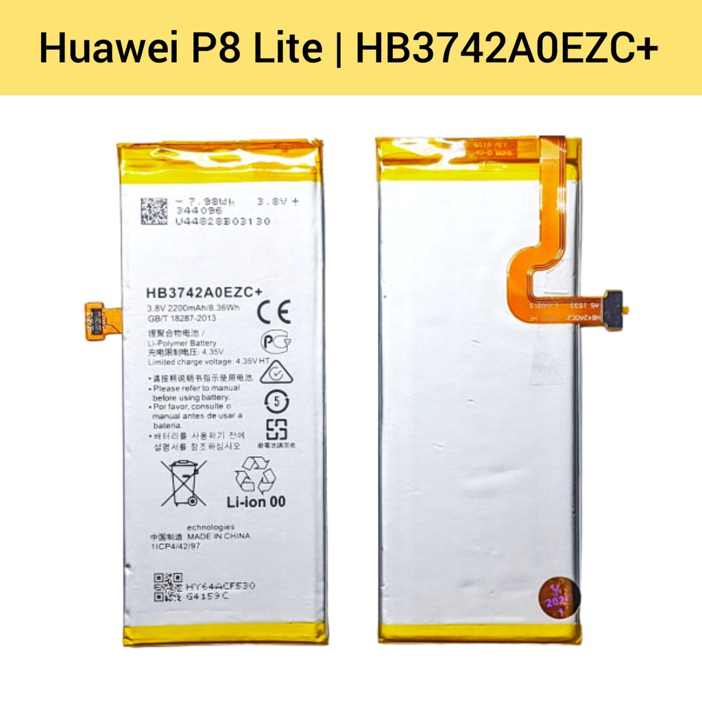 แบตเตอรี่ | Huawei Y3 (2017), Y3 (2018), P8 Lite | HB3742A0EZC+ | Phone Battery | LCD MOBILE