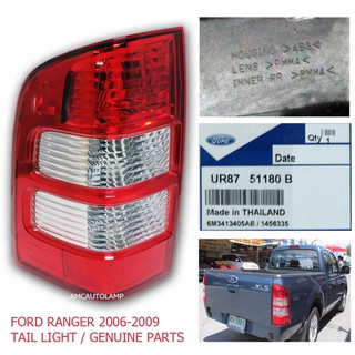 ไฟท้าย ฟอร์ด เรนเจอร์ FORD RANGER 2006 - 2010 ซ้าย 1 ดวง ของแท้ศูนย์