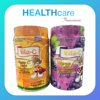 🍊🍇Vita-C วิตามินซี 25mg. 1000เม็ด รสองุ่นหรือรสส้ม