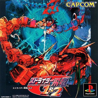 STRIDER HIRYU 1 &amp; 2 [PS1 JP : 2 Discs]