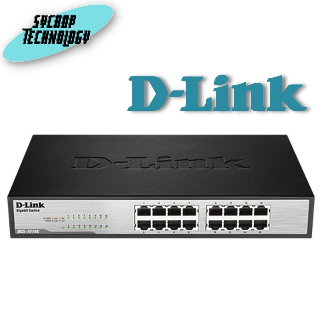 D-Link 16-port Unmanaged Gigabit Switch (Metal, Rackmount) รุ่น DGS-1016C ประกันศูนย์ เช็คสินค้าก่อนสั่งซื้อ