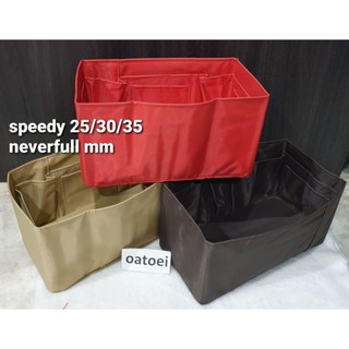 ที่จัดระเบียบ (ที่จัด+ฐานรอง) กระเป๋าหลุยส์ speedy/neverfull