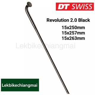 DT SWISS ซี่ลวด dt swiss revolution 2.0 สีดำ/Black