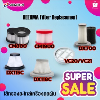 Deerma Filter Replacement For Xiaomi Deerma VC20/CM800/CM1900/DX700/DX115C/DX118C