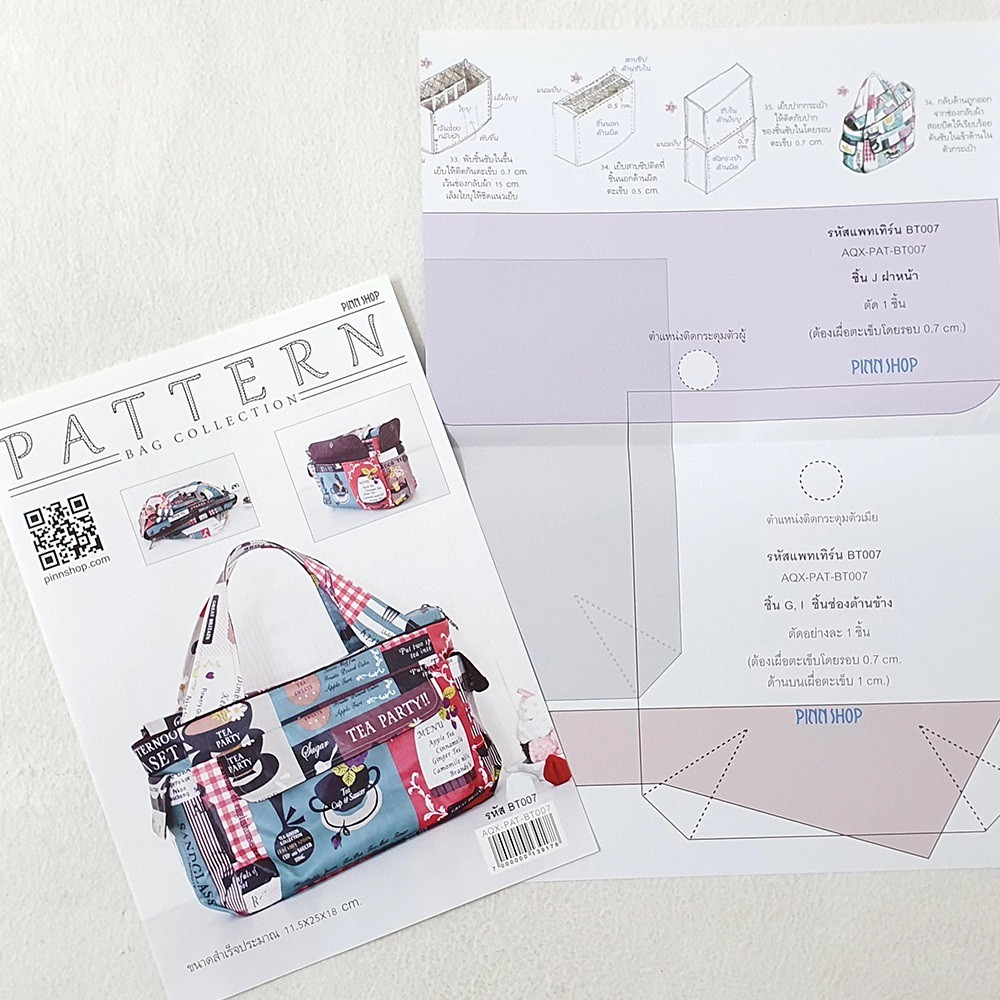 Pinn Shop แพทเทิร์นทำกระเป๋า แบบตัดเย็บกระเป๋า BT007 - รูปที่ 4